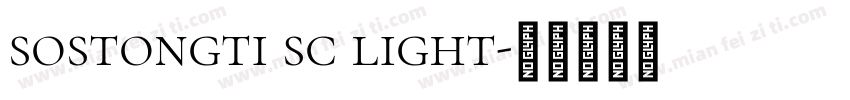 sostongti sc light字体转换